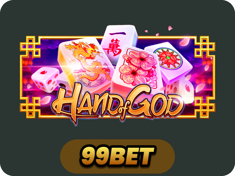 Hand Of God